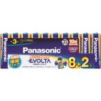 ( Panasonic ) evo ruta одиночный 3 форма одиночный 3 батарейка 8шт.@+ 2 шт упаковка 