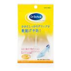ドクターショール ヒールグリップ 1足分