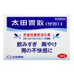 ( no. 2 вид фармацевтический препарат )( почтовая отправка )( Oota ..) Oota .. минут .S 18.