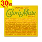 ショッピングカロリーメイト (大塚製薬)カロリーメイト ブロック フルーツ味 4本入(1ケース(30個入))