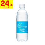 ショッピングポカリスエット (大塚製薬)ポカリスエットイオンウォーター 500ml(1ケース(24本入))