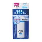 (ポスト投函)(近江兄弟社)ベルディオ 薬用UVミルク 50mL