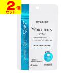 ( no. 2 вид фармацевтический препарат )( почтовая отправка )(klasie)yok Inno gen белый таблеток 112 таблеток (14 день минут )(2 шт. комплект )