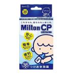 ■ポスト投函■[杏林製薬]Milton CP 36錠