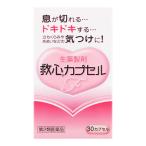 ( no. 2 вид фармацевтический препарат )( почтовая отправка )(. сердце производства лекарство ). сердце Capsule F 30 Capsule входить 