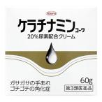 【第3類医薬品】ケラチナミンコーワ 20%尿素配合クリーム 60g