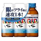 (興和)キューピーコーワiドリンク 100ml×3本パック