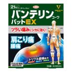 ( no. 2 вид фармацевтический препарат )(se налог )( почтовая отправка )(. мир ) van te Lynn ko-wa накладка EX 21 листов входит 