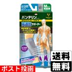 ( почтовая отправка )(. мир ) van te Lynn ko-wa высота вентиляция опора .... . assist silver gray M размер 2 листов входит 