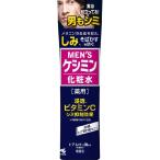 Yahoo! Yahoo!ショッピング(ヤフー ショッピング)（小林製薬）MEN’Sケシミン化粧水 160mL