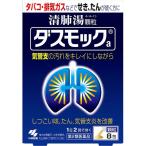 (��2�ވ��i)(�|�X�g����)(���ѐ���)�_�X���b�Na ���x��(�����͂��Ƃ�) ���� 8��