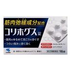 その他医薬品