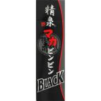 . Izumi ma плесень n ведро BLACK 50mL