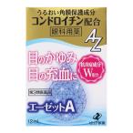 ショッピング目薬 (第3類医薬品)(セ税)(ポスト投函)(ゼリア新薬工業)エーゼットA 12ml