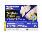その他皮膚の薬
