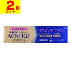 ( no. 2 вид фармацевтический препарат )(se налог )( почтовая отправка )( первый три вместе здравоохранение )maki long Acne -ju medical крем 18g(2 шт. комплект )