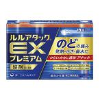( no. (2) вид фармацевтический препарат )(se налог )( почтовая отправка )( первый три вместе здравоохранение ) Lulu attack EX premium 18 таблеток входить (.... sama 1 шт до )