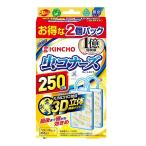 虫コナーズ プレートタイプ 250日 無臭 2個パック