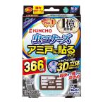 ショッピング虫コナーズ (ポスト投函)虫コナーズ アミ戸に貼るタイプ 366日 2個入