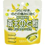 (第3類医薬品)(セ税)(常盤薬品)南天のど飴Y はちみつ柚子 22錠