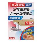 ニッコーバン WP No.501 Sサイズ 20枚入