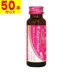  коллаген Charge 50ml(50 шт. комплект )