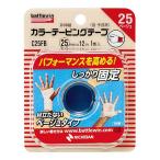 (ニチバン)バトルウィン カラーテーピングテープ 非伸縮タイプ ベージュ 25mm×12m