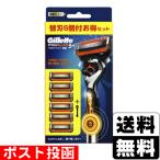 ( почтовая отправка )(P&amp;G)ji let Pro g ride электрический модель корпус + бритва 6 шт есть 