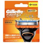 ( почтовая отправка )(P&amp;G)ji let Fusion электрический модель бритва 4 штук 