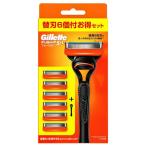 ( почтовая отправка )(P&amp;G)ji let Fusion корпус + бритва 6 шт есть 