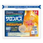 ( no. 3 вид фармацевтический препарат )(se налог )(. свет производства лекарство ) салон Pas tsubokoli patch 64 листов входит 