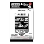 ( no. 2 вид фармацевтический препарат )(se налог )( ликвидация запасов товар поэтому сильно сниженная цена )( почтовая отправка )(. свет производства лекарство )feitasZ ось подвеска sipF 7 листов входит ( использование временные ограничения 2026 год 4 месяц )