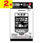 ( no. 2 вид фармацевтический препарат )(se налог )( ликвидация запасов товар поэтому сильно сниженная цена )( почтовая отправка )(. свет производства лекарство )feitasZ ось подвеска sipF 7 листов входит ( использование временные ограничения 2026 год 4 месяц )(2 шт. комплект )