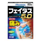 ( no. 2 вид фармацевтический препарат )(se налог )( почтовая отправка )(. свет производства лекарство )feitas5.0 (20 листов входит )