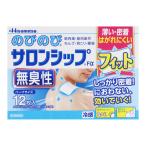 ( no. 3 вид фармацевтический препарат )(se налог )( почтовая отправка )(. свет производства лекарство ) рост рост салон sipFα Fit половина размер 12 листов входит 