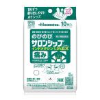 ( no. 2 вид фармацевтический препарат )(se налог )( почтовая отправка )(. свет производства лекарство ) рост рост салон sip Fit EX 10 листов входит 