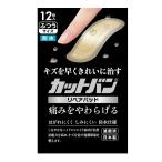 (. добродетель лекарства ) cut van ремонт накладка ... размер 12 листов входит 