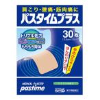 ( no. 3 вид фармацевтический препарат )(se налог )( почтовая отправка )(. добродетель лекарства ) макароны im плюс 30 листов входит 