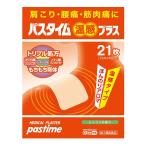 ( no. 3 вид фармацевтический препарат )(se налог )( почтовая отправка )(. добродетель лекарства ) макароны im температура чувство плюс 21 листов входит 
