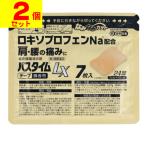 ( no. 2 вид фармацевтический препарат )(se налог )( почтовая отправка )(. добродетель лекарства ) макароны imLX 7 листов входит (2 шт. комплект )
