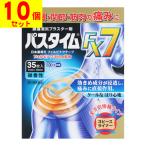 ( no. 2 вид фармацевтический препарат )(se налог )(. добродетель лекарства ) макароны imFX7 мельчайший ..35 листов входит (10 шт. комплект )