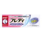 ( no. 2 вид фармацевтический препарат )(se налог )( почтовая отправка )( low to производства лекарство ) men so letter mfreti medical гель n 22g