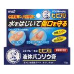 ( почтовая отправка )( low to производства лекарство ) men so letter m трещина Pro жидкий van saw .10g