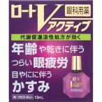 その他医薬品