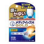 その他皮膚の薬