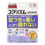(第2類医薬品)(ポスト投函)(ロート製薬)和漢箋ユクリズム 36錠