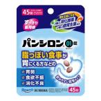 ( no. 2 вид фармацевтический препарат )( почтовая отправка )( low to производства лекарство ) хлеб si long 01 таблеток pauchi модель 45 таблеток 