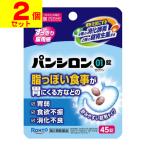 ( no. 2 вид фармацевтический препарат )( почтовая отправка )( low to производства лекарство ) хлеб si long 01 таблеток pauchi модель 45 таблеток (2 шт. комплект )