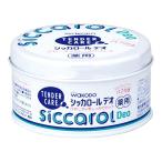 (和光堂)テンダーケア シッカロールデオ パフ付き 140g