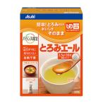 (和光堂)とろみエール 2.5g×30本入(UD:とろみ調整)